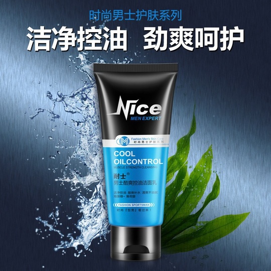 Очищающее средство для лица Men Only