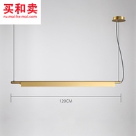 Потолочный светильник Grill 120 см