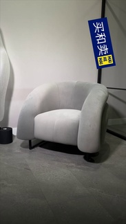 Кресло темно серое мягкое из ворсовой ткани, 88х84х70