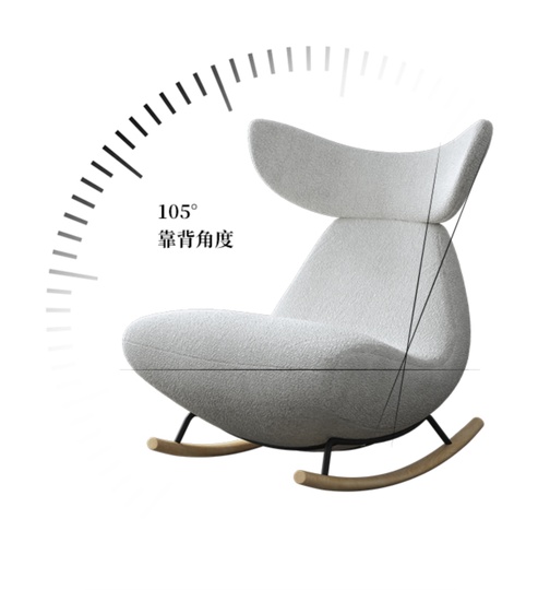 Кресло-качалка белое IMOLA из ворсовой ткани