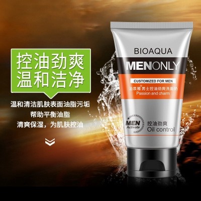 Молочко для умывания Men Only Oil control