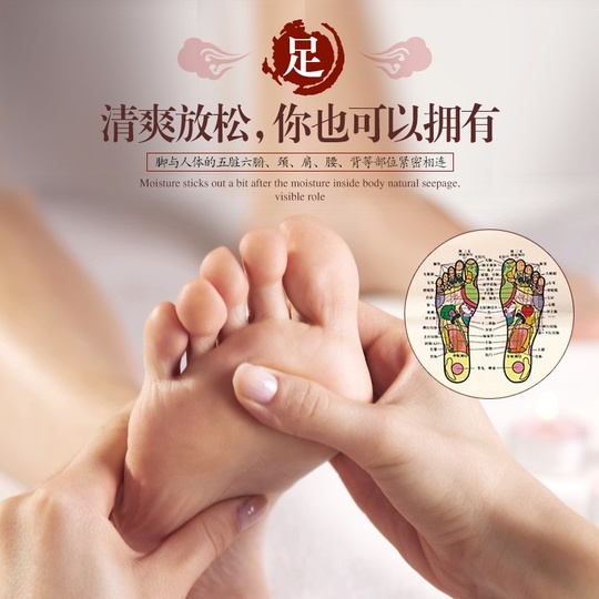 Пластыри на стопу с полынью Bioaqua