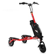 Электросамокат Trikke