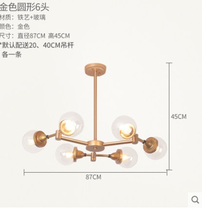 Дизайнерский светильник золото Ezryth, 87 см, 87*45 см, светодиодный, E27, металл, стекло, современный, золото