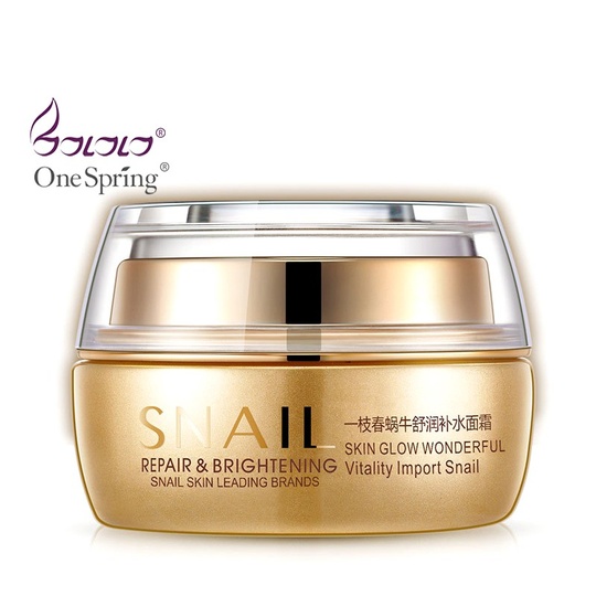 Омолаживающий крем для лица с экстрактом муцина улитки SnailRepair&Brightening