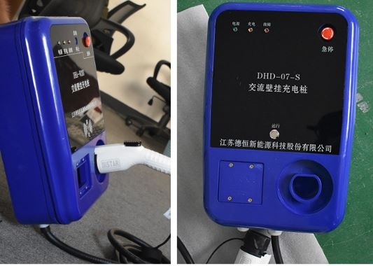 Зарядная Станция Deheng