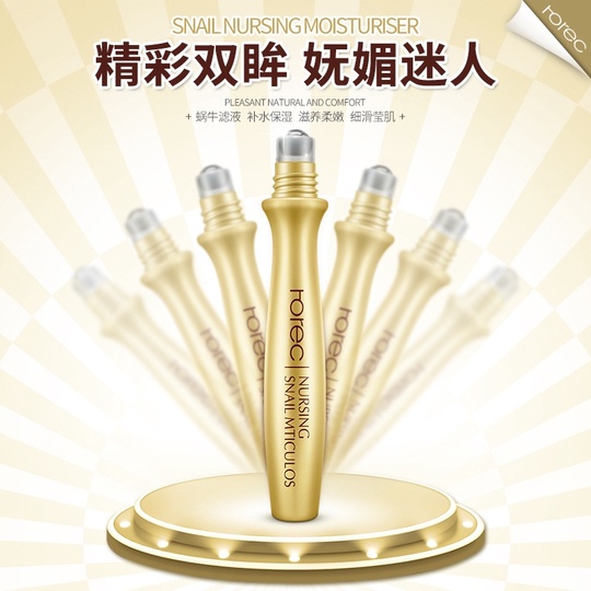 Отбеливающая сыворотка Nursing Snail Mticulos для кожи вокруг глаз