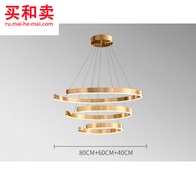 Потолочный светильник трехелфри 80 см