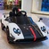 Детский Электромобиль Pagani