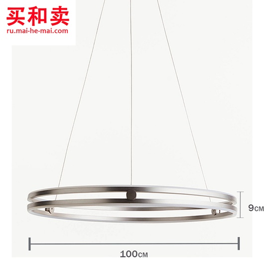 Потолочный светильник Lonia 100 см