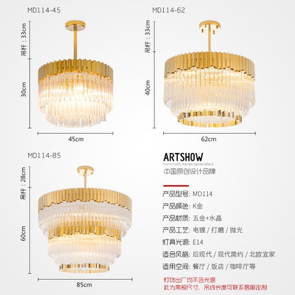 Дизайнерские светильник белый Elixoro, 45*30 см, led, e14, железо, кристал, модерн, белый