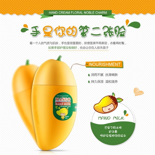 Питательный крем для рук с вытяжкой из манго