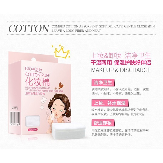 Тонкие хлопковые паффы Bioaqua