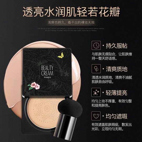 BB кушон Images