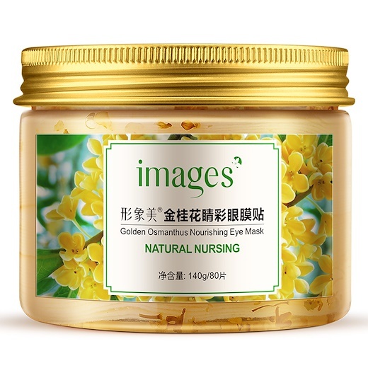 Тканевая маска-патчи Images Golden Osmanthus Nourishing Eye Mask с цветками золотого османтуса