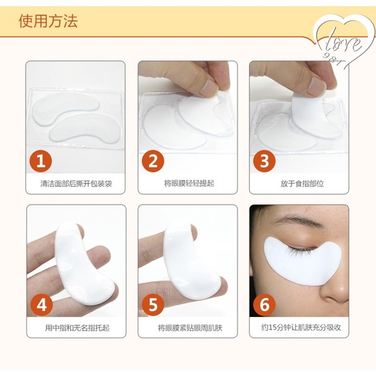 Коллагеновые патчи для глаз