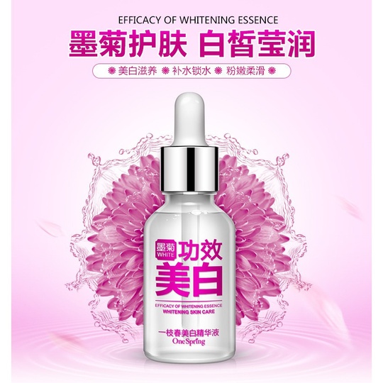 Отбеливающая эссенция OneSpring Whitening Skin Care