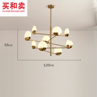 Потолочный светильник Jennifer 120 см