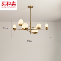 Потолочный светильник Jennifer 96 см