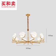 Потолочная люстра 10 плафонов 95 см