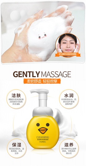 Воздушная пенка для умывания c экстрактами граната и камелии Cleansing Chick