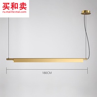 Потолочный светильник Grill 180 см