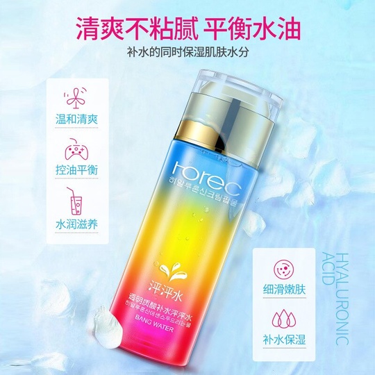 Концентрированный тоник для лица с гиалуроновой кислотой Rorec