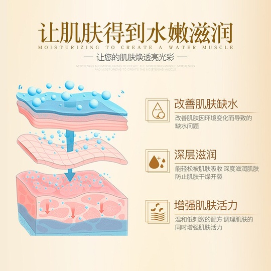 Увлажняющая эссенция Lady natural essence