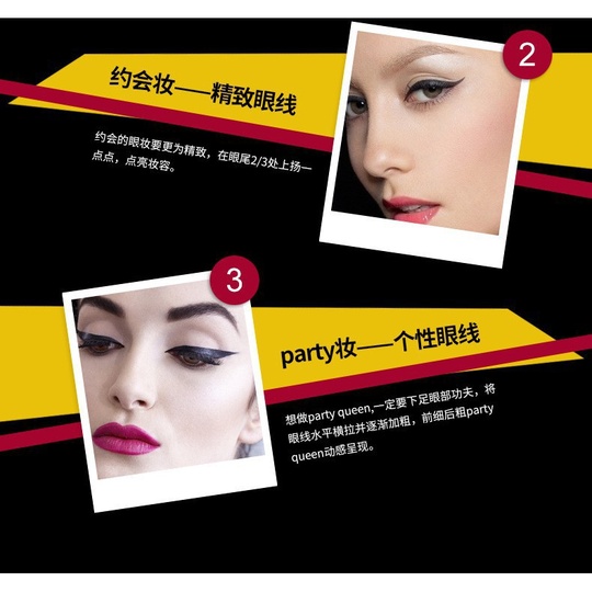 Подводка для век Bioaqua