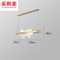 Потолочная люстра маунт 100 см