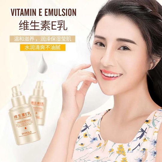 Молочко для тела Vitamin E Emulsion