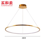 Потолочный светильник 80 см