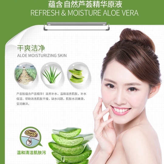 Средство для умывания Aloe Vera Foam Cleanser