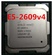 Процессор серверный Intel Xeon E5-2609 V4 OEM