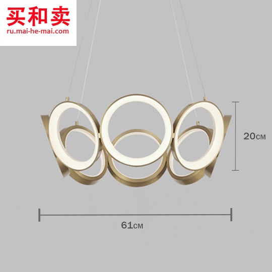 Потолочный светильник Arte 61 см