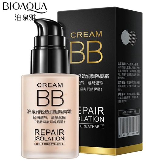 BB-крем Repair Isolation