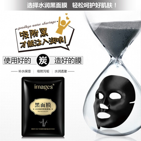 Очищающая маска с активированным углем Black Mask