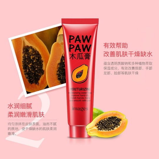Крем-батер Paw Paw Images