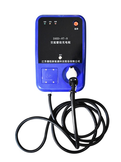 Зарядная Станция Deheng