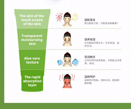 Средство для умывания Aloe Vera Foam Cleanser