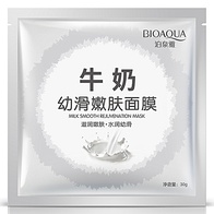 ​Набор масок для лица Milk Smooth Rejuvenation Mask