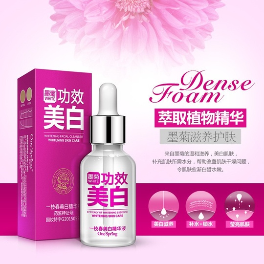 Отбеливающая эссенция OneSpring Whitening Skin Care