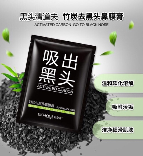 Маска от черных точек Black Mask