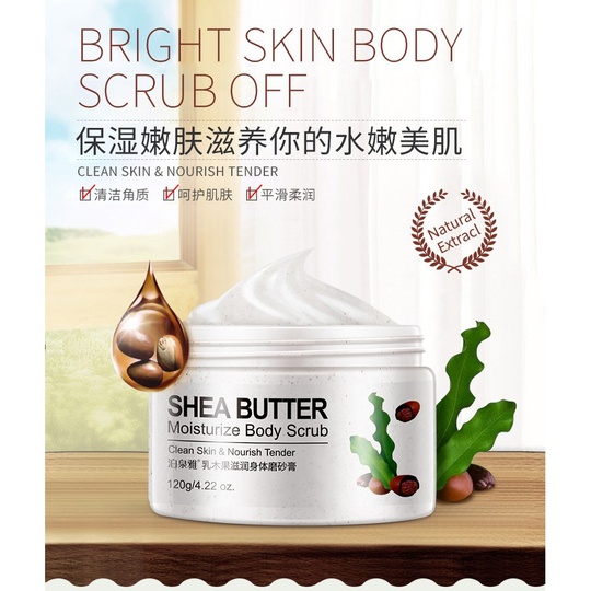 Увлажняющий скраб для тела с маслом Ши и авокадо