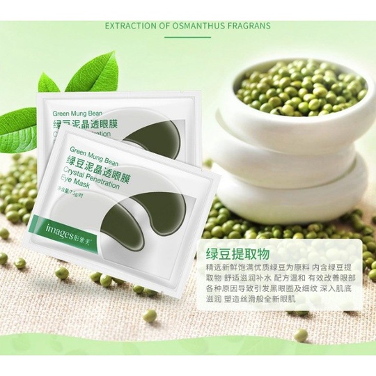 Гидрогелевые патчи для глаз с экстрактом бобов Мунг