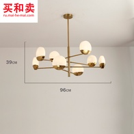 Потолочный светильник Jennifer 96 см