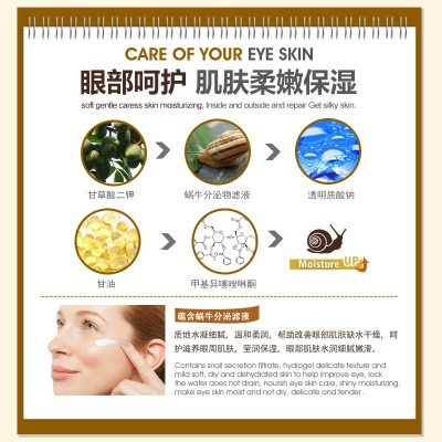 Крем для рук Snail Images