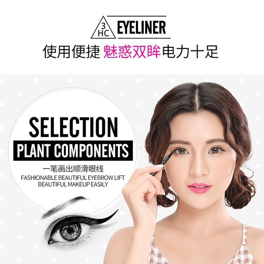 Подводка для глаз Rorec