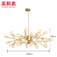 Потолочный светильник Nordic 104 см