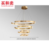 Потолочный светильник квадрохелфри 100 см